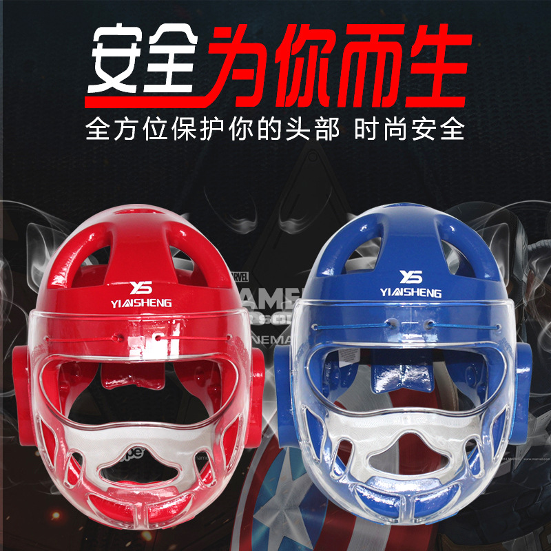Silver Bloom Karate Helmet Head Guard Adult Children Taekwondo Training Mask Helmets Closed protective face protective gear-Taobao