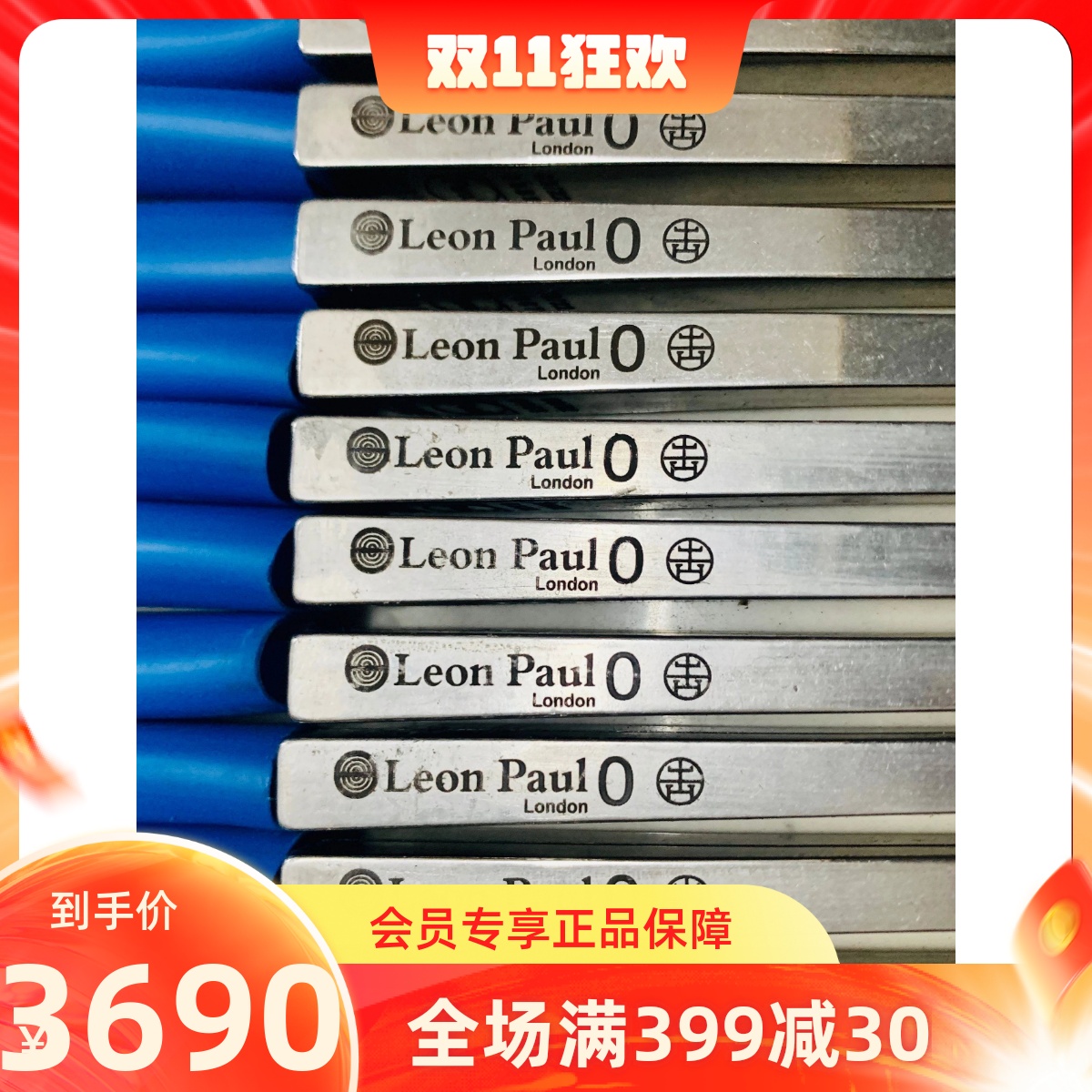 Paolo APEX Child flower swords horse steel LeonPaul match sword strips-Taobao