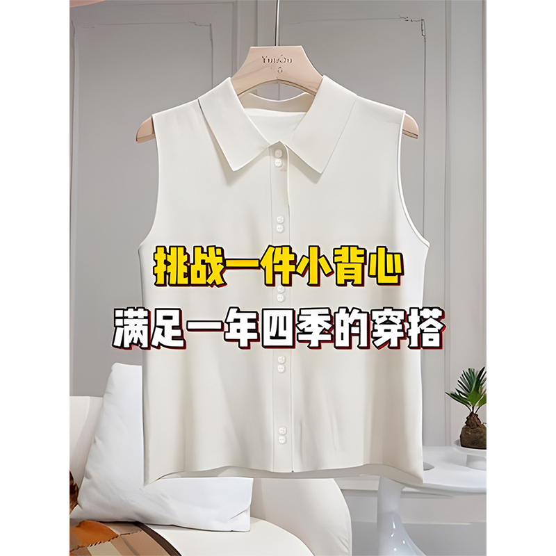 High-End White Collared Knit Vest for Women, Suitable for Layering in Spring and Autumn, Can Be Worn as Outerwear or as an Inner Layer, Sleeveless Shirt Top for Winter High-End White Collared Knit Vest for Women, Suitable for Layering in Spring and Autumn, Can Be Worn as Outerwear or as an Inner Layer, Sleeveless Shirt Top for Winter