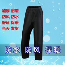 Rain Pants Second Half Body Men And Women Universal Adults Waterproof Raincoat Double split Outdoor Motorcycle ride out delivery