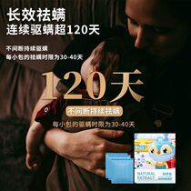 In addition to mites bunk beds Home herbage plants extraction Insect Mite kits for removal of mites Hostel Dormitory Students Anti-Pythical