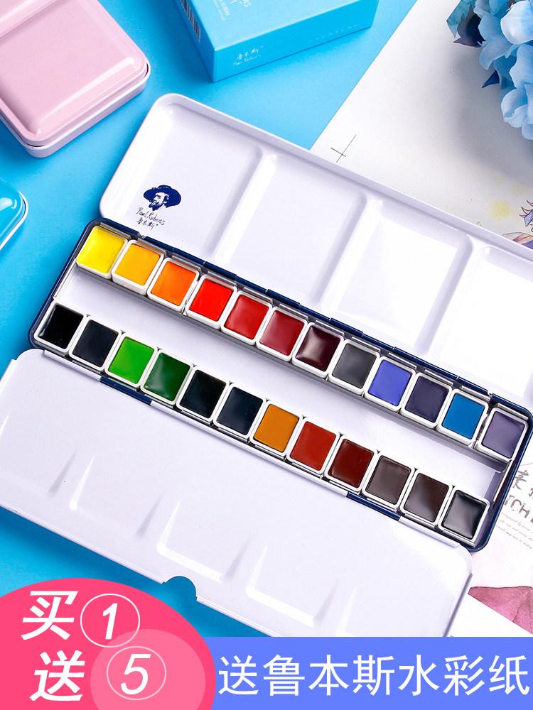 Rubens Solid Watercolor Pigment Set Bright Series Beginners 24 Colors Solid Watercolor Phosphorescent Pearlescent Pink Iron Box 12 Colors Portable Block 48 Colors Three Generations Watercolor Paints