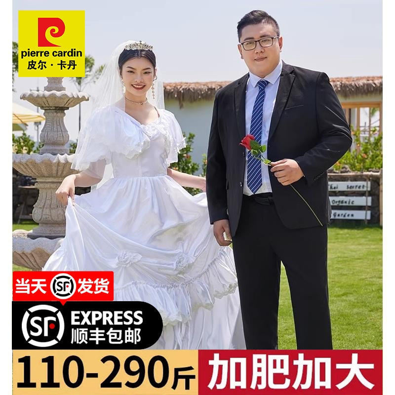 ピエール・カルダンのビジネススーツ、男性用プラスサイズスーツ、太めの男性用スーツ、新郎用ウェディングドレス