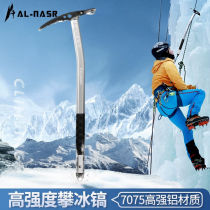 AL-NASR Alnas new appearance ice ax lightweight mountaineering ax ice climbing ax rock climbing ice ax ice ax climbing
