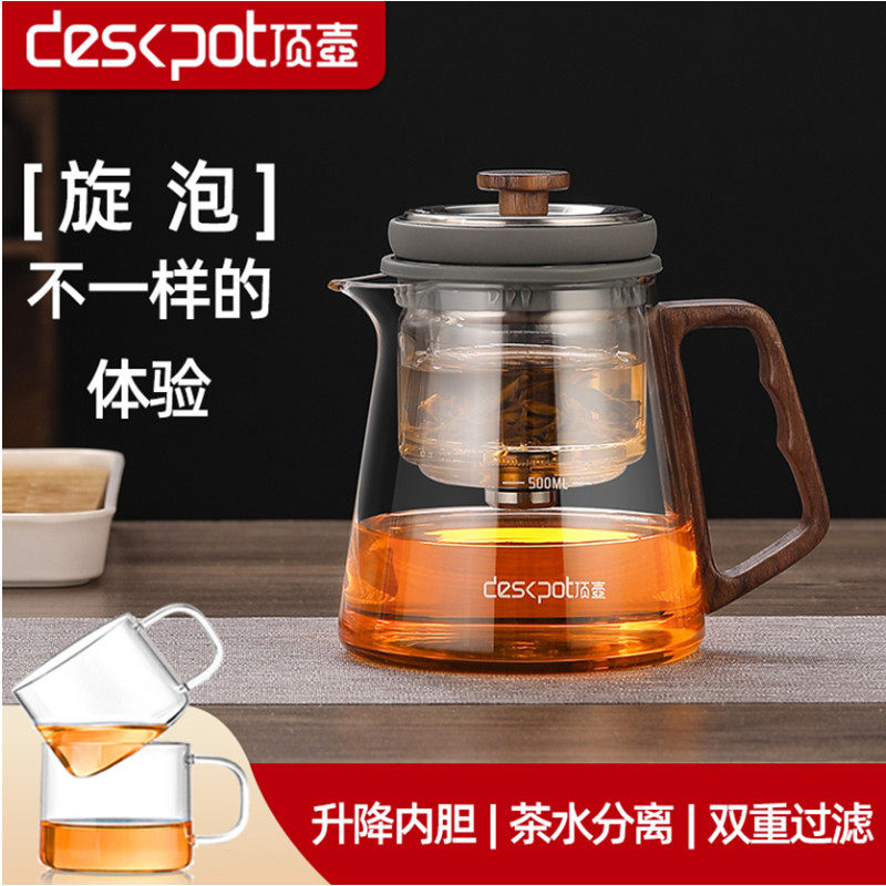 Top pot liftable Lift liner Fluttering Teapot Tea Water Separation Home Kung Fu Bubble Tea Cup Office Flowers Teapot-Taobao