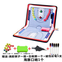 Qiao Bo Lai Basketball Tactical Board Coach Board Customized Volleyball Ice Hockey Magnet Futsal Tactical Board 02 Basket