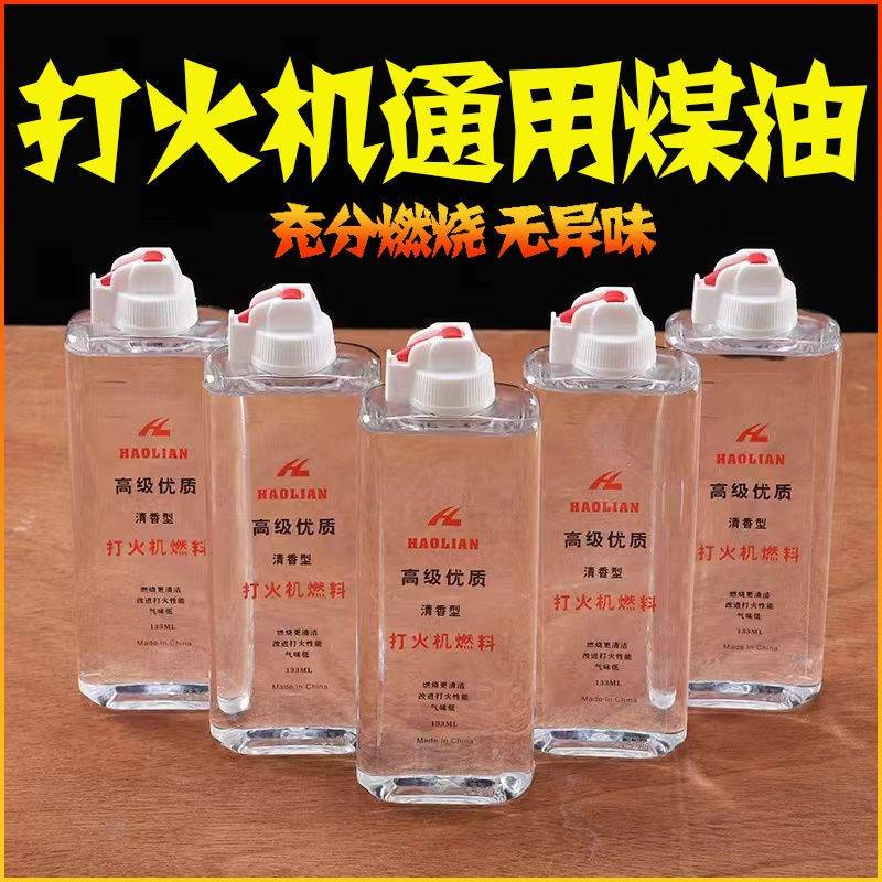 High purity and fragrance transparent kerosene lighter General kerosene flame