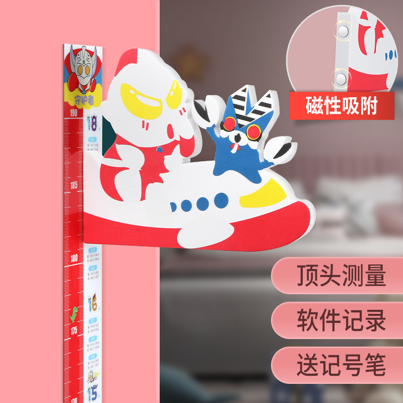 Height measuring wall sticker Children's height ruler Cubism Cartoon baby amount Height Divine measuring instrument removable-Taobao