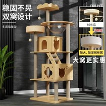 Hong Kong cat climbing frame cat nest cat tree integrated space capsule cat jumping platform scratching board does not take up space for large cats