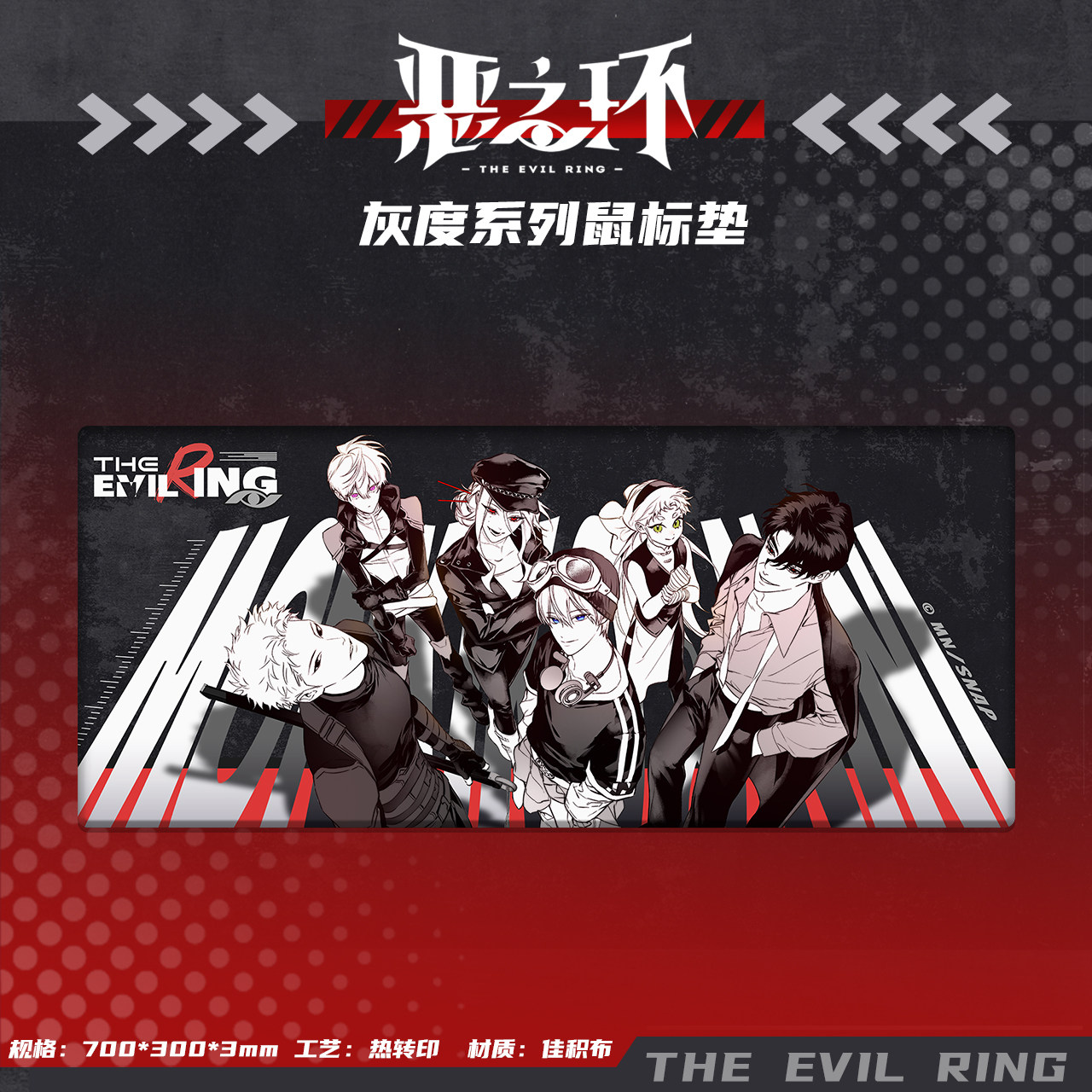 【现货】恶之环灰度系列周边:典韦古之恶来皮肤图全彩还原!_游戏皮肤_淘宝游戏网