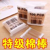 (Processed by the manufacturer) Cotton swabs for ear removal baby cotton swabs womens makeup remover makeup beauty cleaning cotton swabs