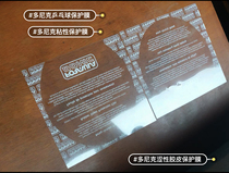 Two German sticky protective films astringent rubber special table tennis rubber protective stickers hard protective films dust-proof films