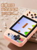 Handheld Game Console Toy Color Screen Tetris Boys and Girls Super Mario Childhood Nostalgia Old-Fashioned Elementary School Students