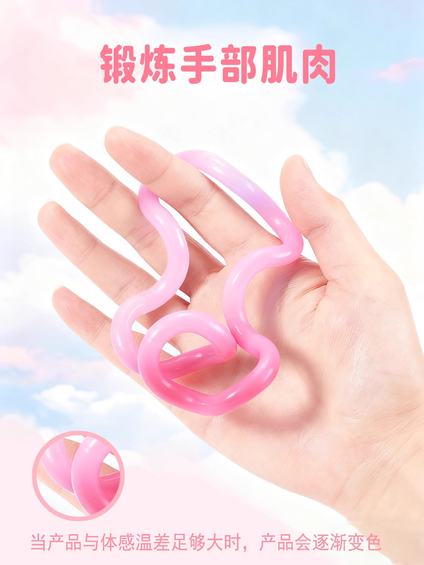 2025 New Temperature-Changing Twist Toy Tango, a Stress-Relief Toy for Children and Adults, New Model for Girls