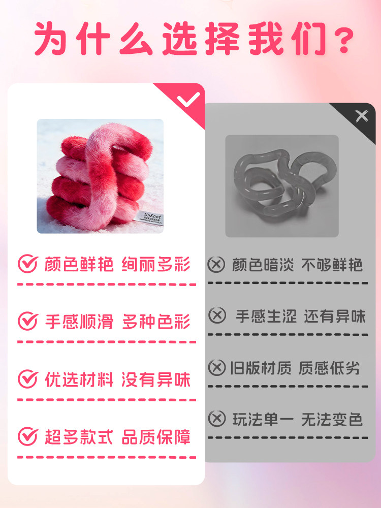 Official Plush Twist Toy from Tang, Usa, Same Model as Unknot, Versatile Stress-Relief Toy, Silent Version for Girls and Boys