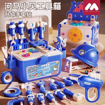 Children's Repair Tool Box, Disassembly and Assembly Toy, Boy's Screwdriver Set, Educational Assembly Electric Drill, Baby Gift