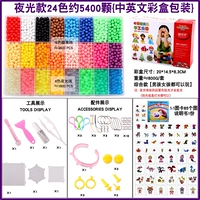 Большой 24 -гридный ночной свет 5400