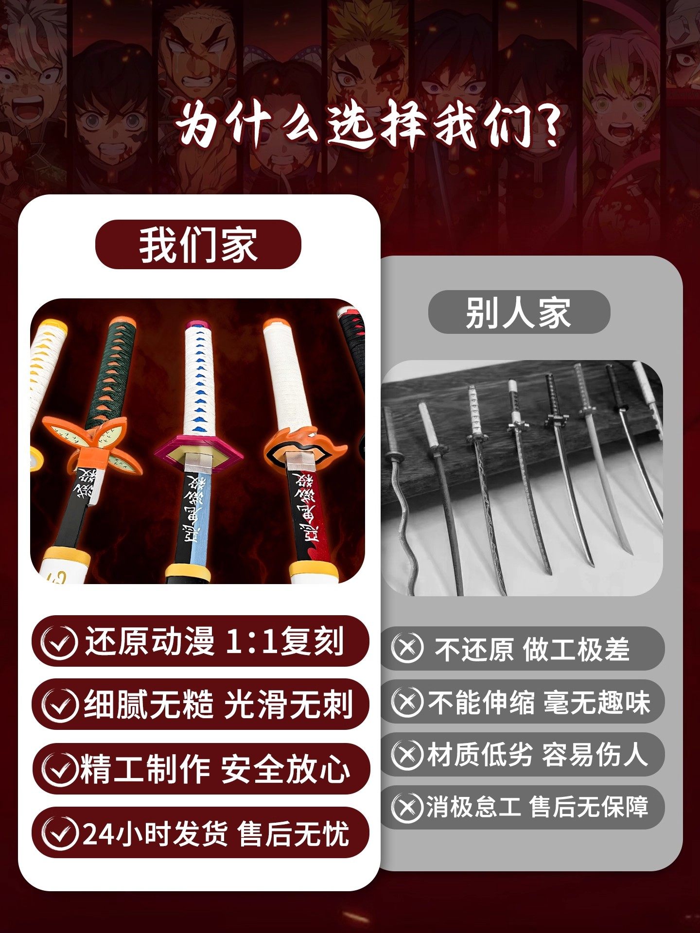 Demon Slayer: Kimetsu No Yaiba Nichirin Sword Glowing Wooden Sword Tokitou Muichirou Tomioka Giyuu Agatsuma Zenitsu Tanjiro Hashibira Inosuke