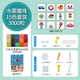 15 Color 3000 Capsules+Play Accessories Package