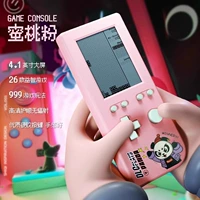 Розовая батарея, 4.1 дюймов