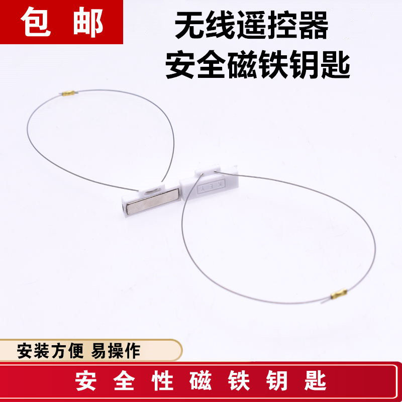 Industrial wireless remote control magnet key electric crane travel remote control magnet hanger wireless remote control