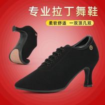 Dance Shoes Lady Adult Morden Dance Shoes Oxford Leather Dance Shoes Teacher Shoes High with Latin Dance Shoe Square Dance