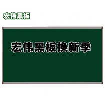 教学无尘磁性黑板 单面挂式绿板白板学校教室大黑板1.2*4米培训班