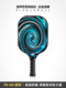 No. 1 Player Ps-001 Series Pickleball Racket Carbon Fiber Pp Honeycomb Core Manufacturer Supply Youth Training Racket