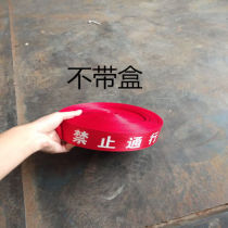 Huilis thickened cordon isolation belt 30 meters thickened red canvas electric 50 meters warning belt guardrail safety