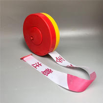 Aijibao 100-meter warning line retractable belt polyester cloth plate reflective warning isolation belt attention warning belt 100