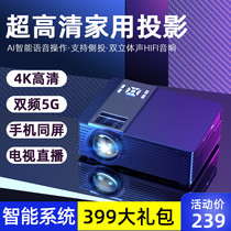 Projector Home Pitched Wall Ultra Clear Radio Projector Small Handy Living-room Phone pitched to the wall court