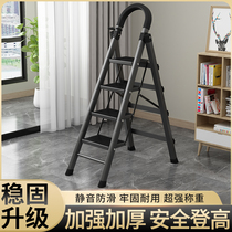 Ladder Home Folding Extension Indoor Multifunction Light Man Character Ladder Aluminum Alloy Climbing Bench Dorm Room Stairs Thickened