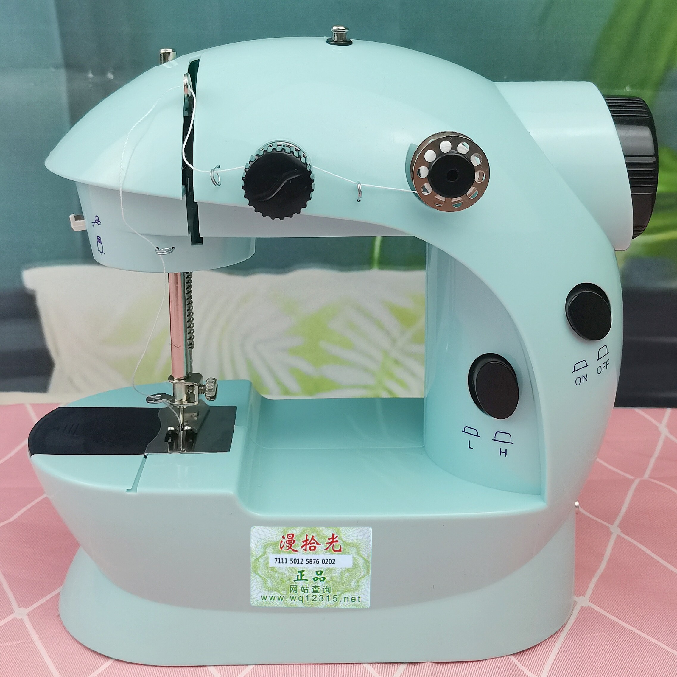 漫拾光直销店