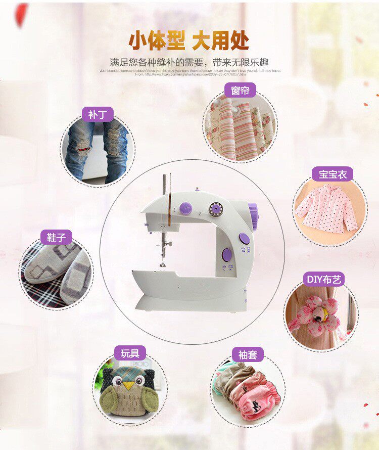 Швейная машина 多功能缝纫机家用便携台式全自动手持小电动儿童裁缝机迷你缝衣机