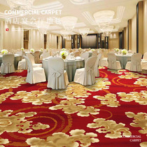 Chinese-style hotel banquet hall special carpet conference room reception room floor mat hotel red festive whole shop carpet