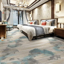 Chinese-style hotel guest room special carpet door-to-door installation engineering blanket bedroom room large area full floor mat