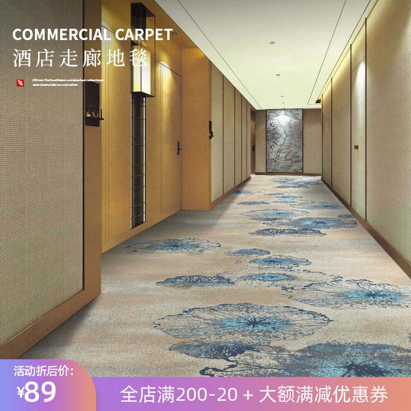 Special carpet in hotel corridor
