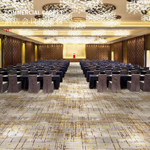 Hotel conference room special carpet banquet hall reception room large area full of custom foot mats door-to-door side floor mats