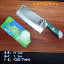 Authentic Loong Hao Assistant Meat Slicing Knife Shenjiang Makes Stainless Steel Kitchen Knife Home Chef Kitchen Gift Knife