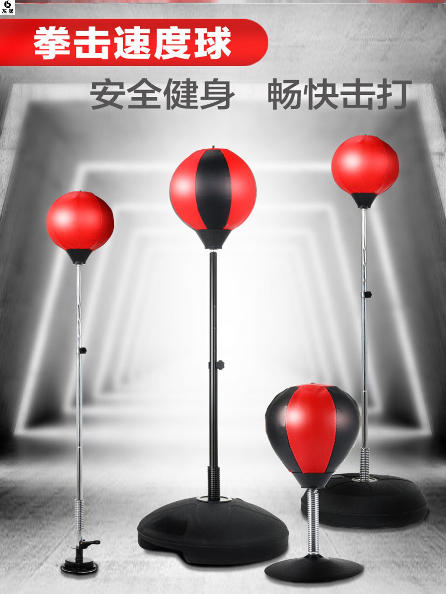 Muay Thai home free punching shake dodge practice boxing children's version pear ball suction cup boxing speed ball sandbag reaction ball