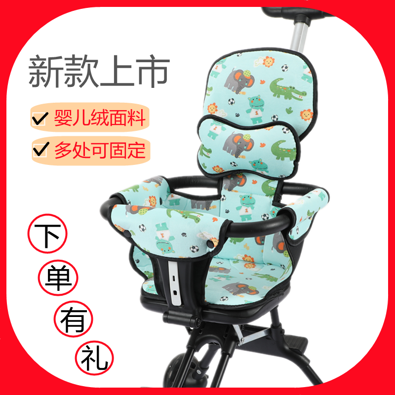 Cart Accessories Mi Blueprint Cong Dolls dolls Divine Instrumental Cool Mat car cushions Mat Jacket Sandmat All Season Universal