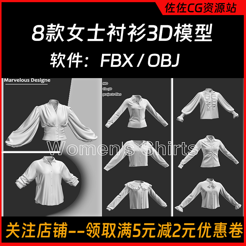 Md Clothing 3D Model Women's Shirt High-End Shirt Long-Sleeved Top Long-Sleeved Shirt Fashion 3D Model