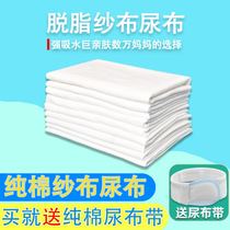 Gauze diaper pure cotton gauze baby newborn breathable meson diaper mustard gauze diaper washable pure cotton