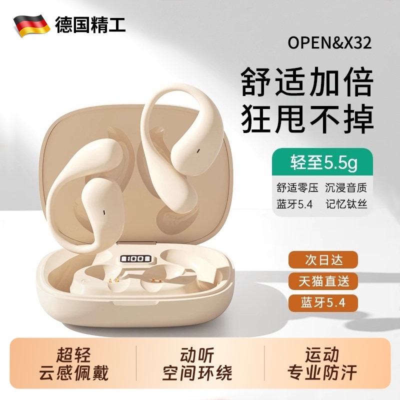 Bluetooth Earphones, Over-Ear Type, 2026 New Model, Wireless Air Conduction, Open Design, Non-In-Ear, for Running and Sports, Ultra-Long Battery Life Bluetooth Earphones, Over-Ear Type, 2026 New Model, Wireless Air Conduction, Open Design, Non-In-Ear, for Running and Sports, Ultra-Long Battery Life