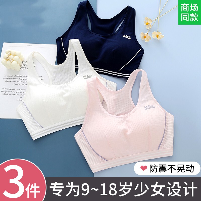 Pure Cotton Bra for Girls in Puberty, High School Students' Underwear, Pure Cotton for Adolescent Girls, Junior High School Students, Older Children Pure Cotton Bra for Girls in Puberty, High School Students' Underwear, Pure Cotton for Adolescent Girls, Junior High School Students, Older Children