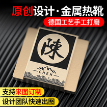 Hot shoe cover brass Fuji xt5 Sony A7M4 Canon R62 Nikon Leica camera surname creative custom hot shoe