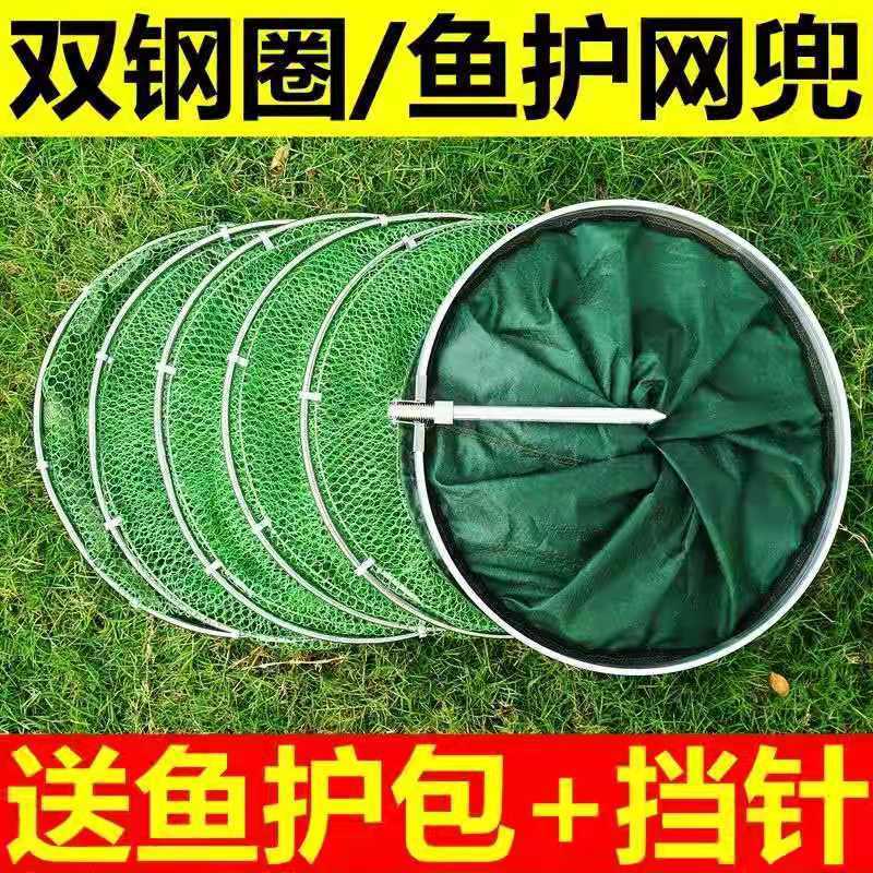 Stainless steel fish net thickening fried fish bag fish net black pit fishery fishery pocket fishery pocket