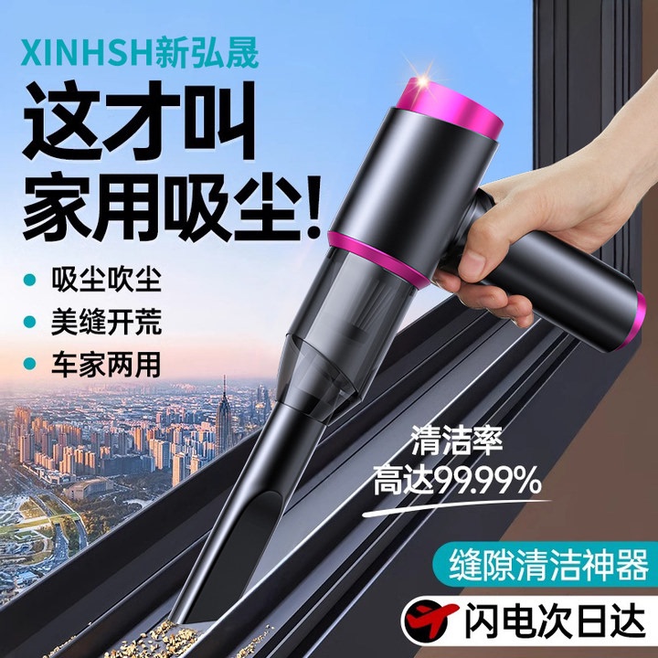 Dyson Purple Window Crevice Vacuum Cleaner for Home Cleaning, Handheld, Small, Powerful Suction, Wireless, for Window and Crevice Cleaning