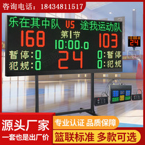Basketball electronic scoreboard rechargeable large screen ball game dedicated LED scorer referee supplies wireless