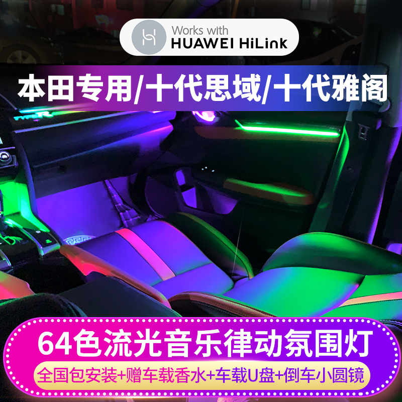 HUAWEI Shidai Domain Automotive Interiors Intelligent induction of Yaakaku reflexology Sole Reflexology of the Sole Reflexology